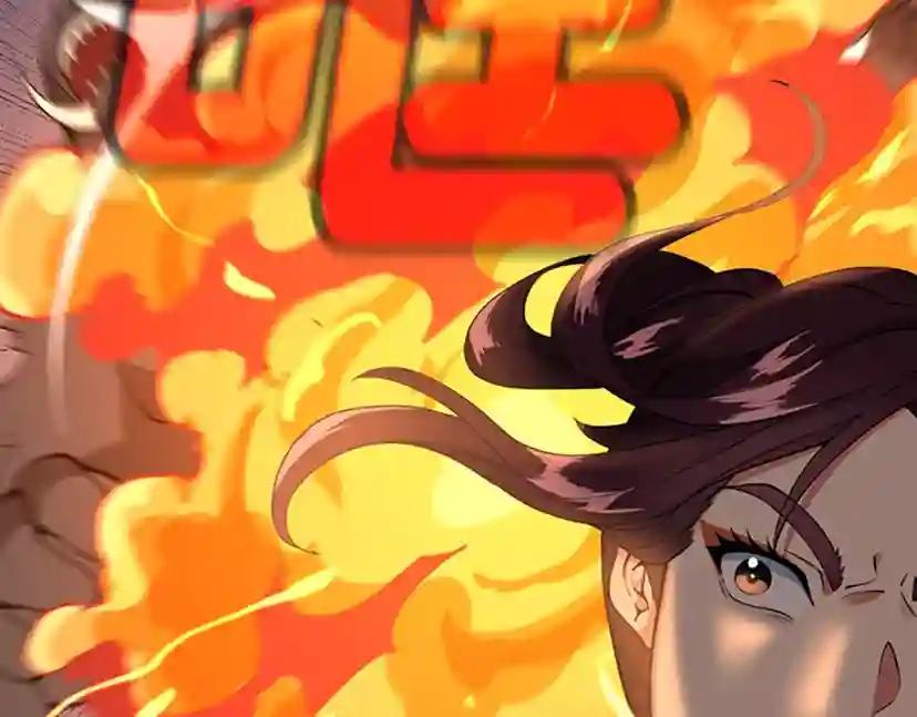 第4季第116话 狂嚎怪 第98页
