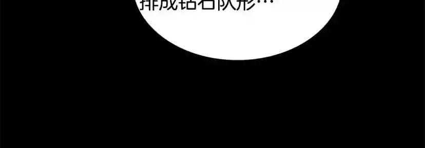 第4季第116话 狂嚎怪 第138页