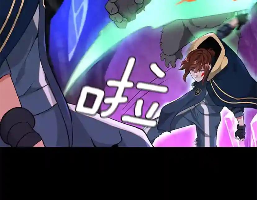 第4季第116话 狂嚎怪 第155页