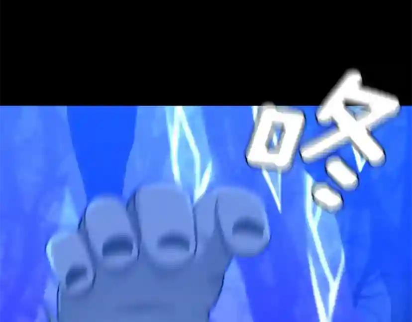 第4季第116话 狂嚎怪 第156页