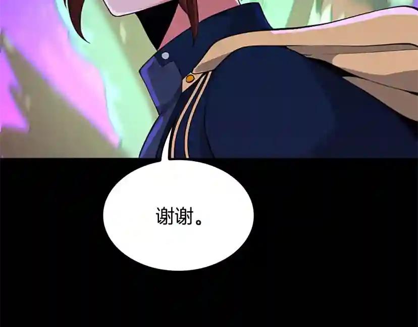 第4季第116话 狂嚎怪 第158页