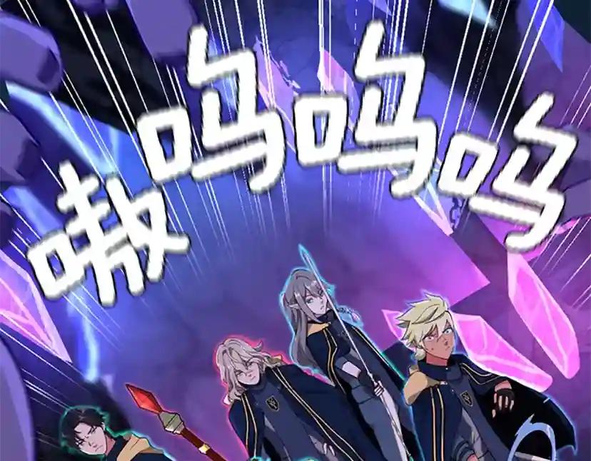第4季第116话 狂嚎怪 第162页