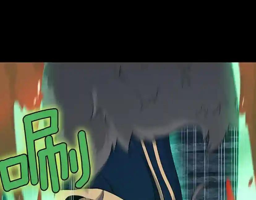 第4季第116话 狂嚎怪 第166页