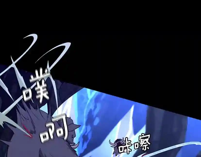 第4季第116话 狂嚎怪 第169页