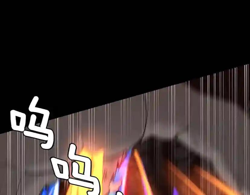 第4季第116话 狂嚎怪 第172页