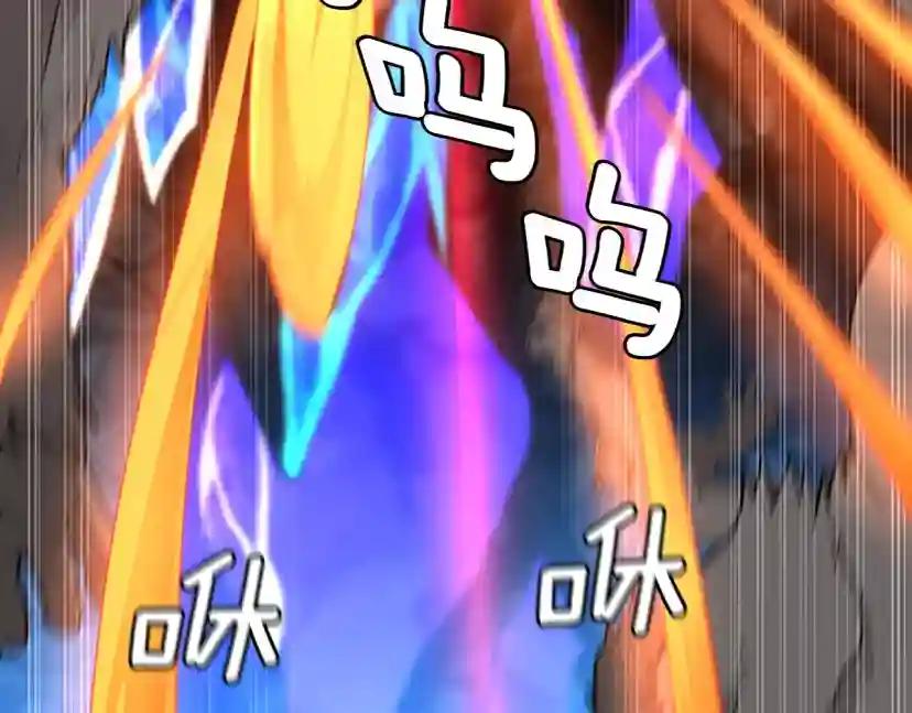 第4季第116话 狂嚎怪 第173页