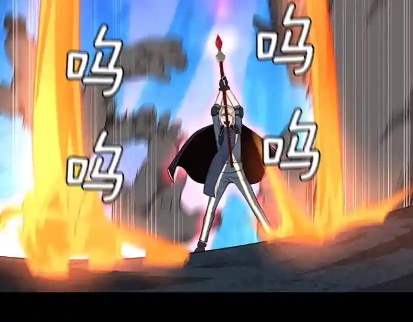 第4季第116话 狂嚎怪 第174页