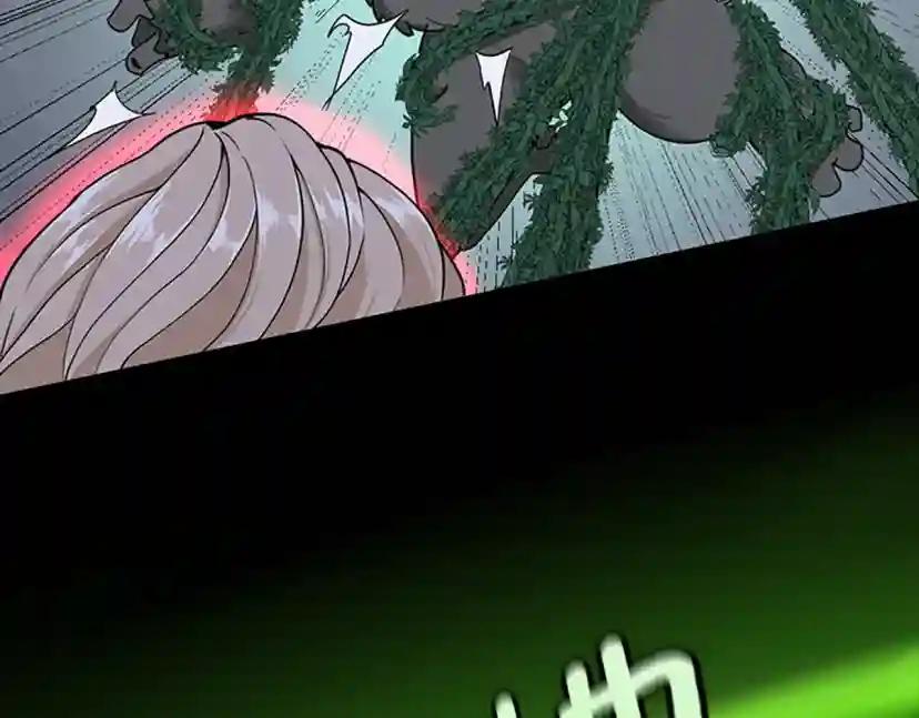 第4季第116话 狂嚎怪 第178页