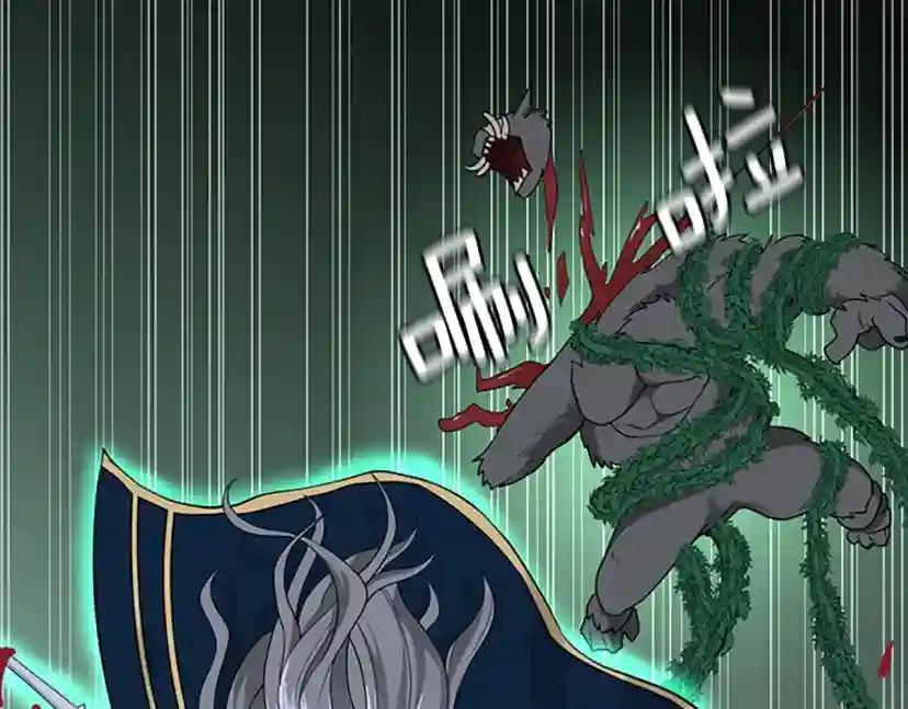 第4季第116话 狂嚎怪 第180页
