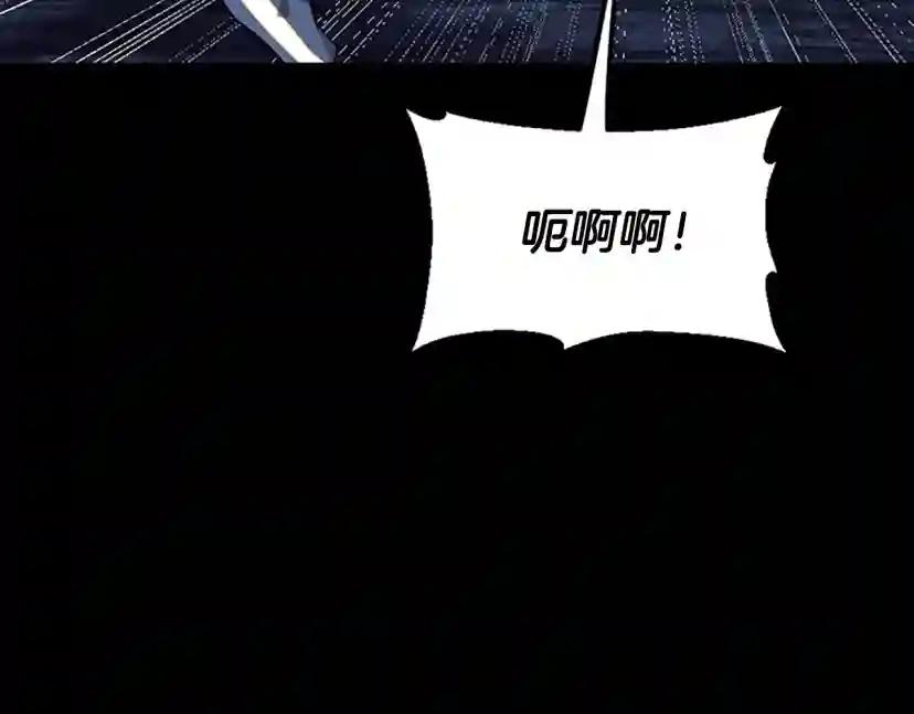 第4季第116话 狂嚎怪 第196页