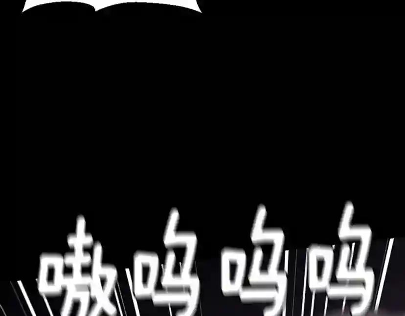 第4季第116话 狂嚎怪 第199页