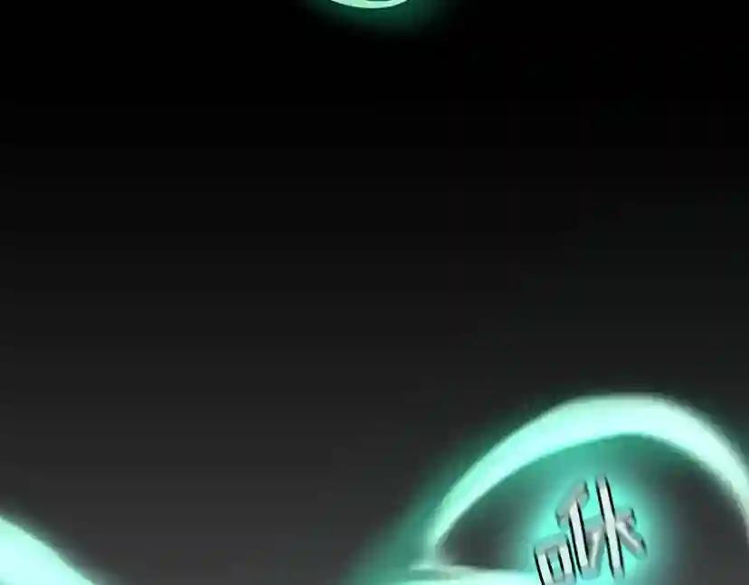 第4季第116话 狂嚎怪 第212页