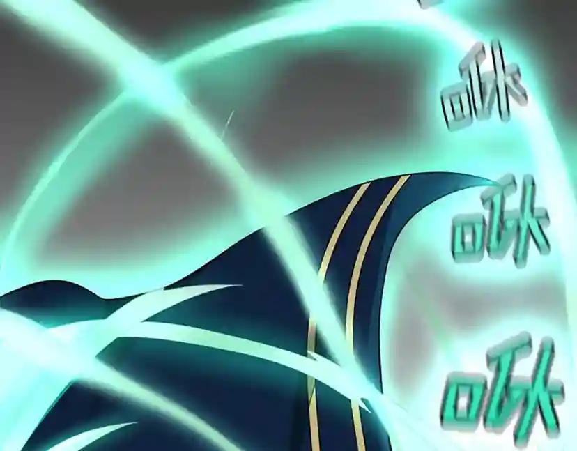第4季第116话 狂嚎怪 第213页