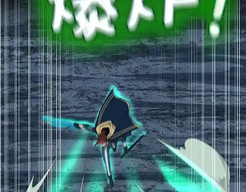 第4季第116话 狂嚎怪 第219页