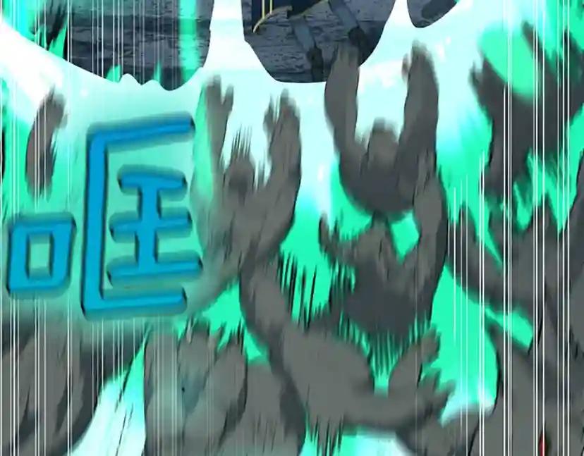 第4季第116话 狂嚎怪 第221页