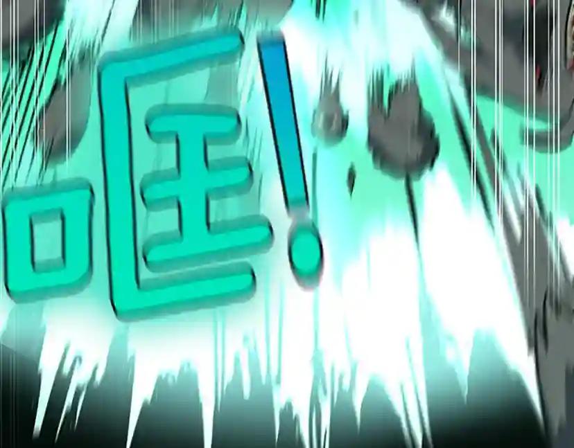 第4季第116话 狂嚎怪 第222页