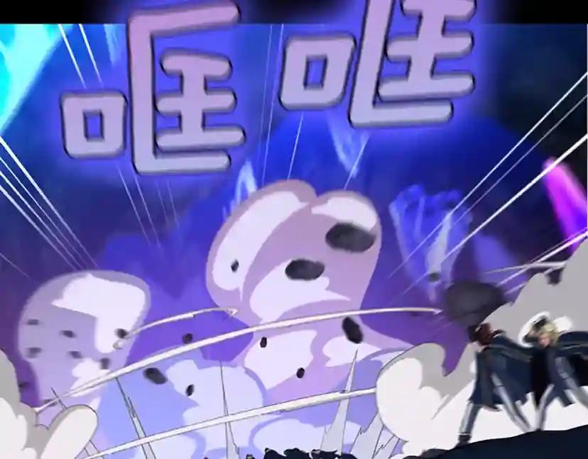 第4季第116话 狂嚎怪 第230页