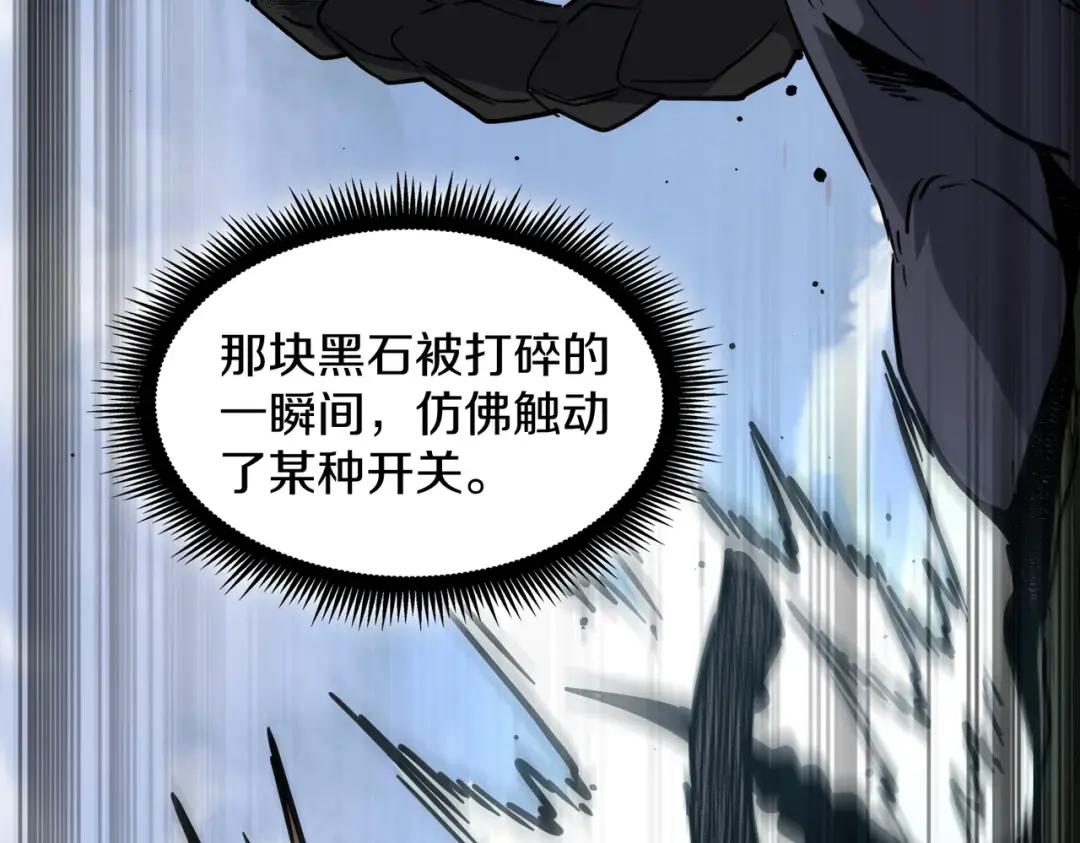 第7季246话 鼓舞士气 第2页