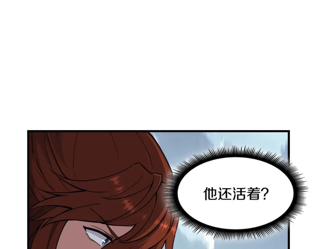 第7季246话 鼓舞士气 第27页