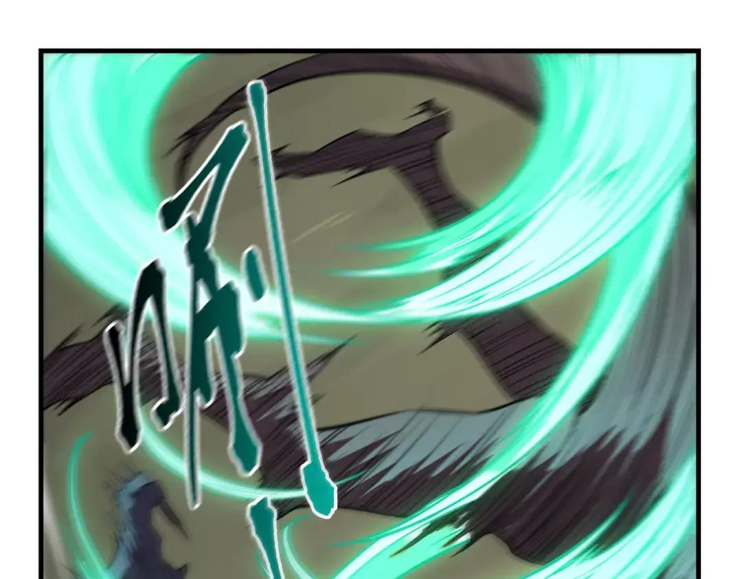 第7季246话 鼓舞士气 第42页