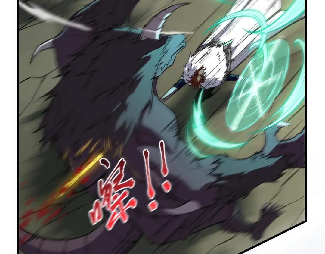 第7季246话 鼓舞士气 第44页