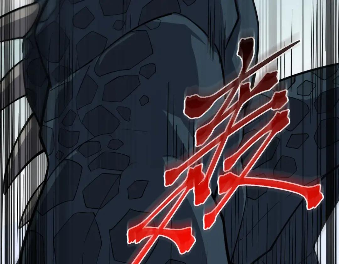 第7季246话 鼓舞士气 第48页