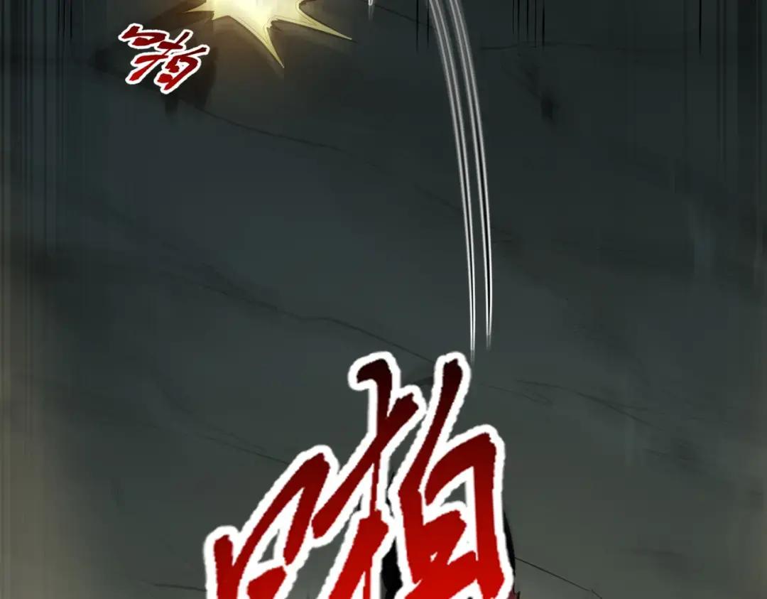 第7季246话 鼓舞士气 第51页