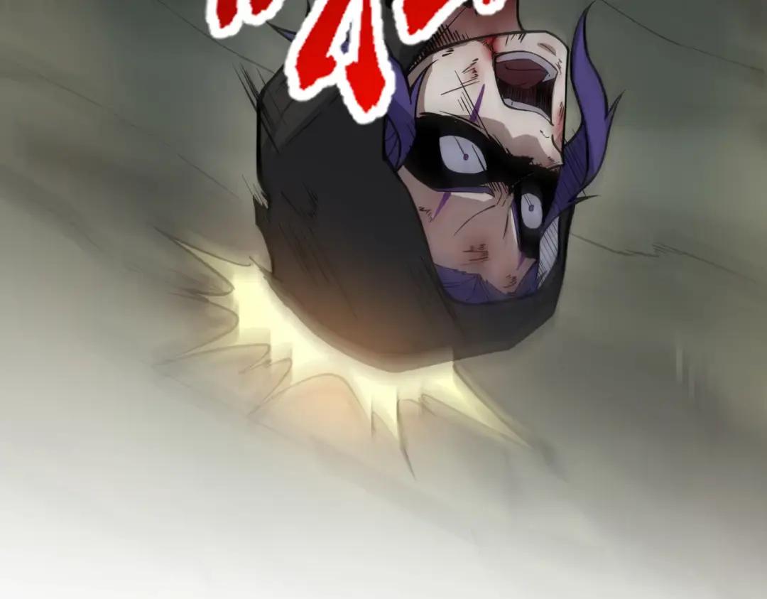 第7季246话 鼓舞士气 第52页
