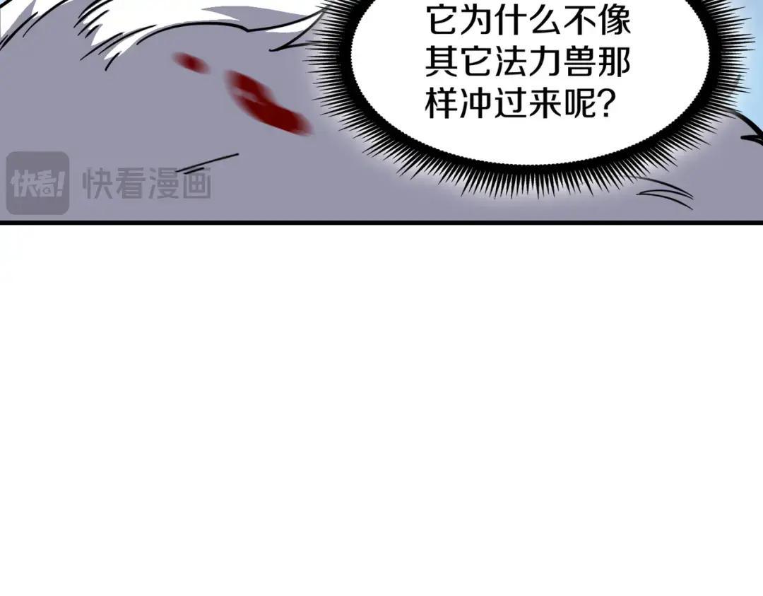 第7季246话 鼓舞士气 第64页