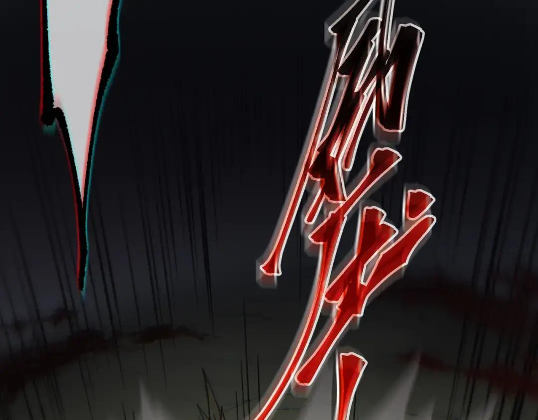 第7季246话 鼓舞士气 第84页