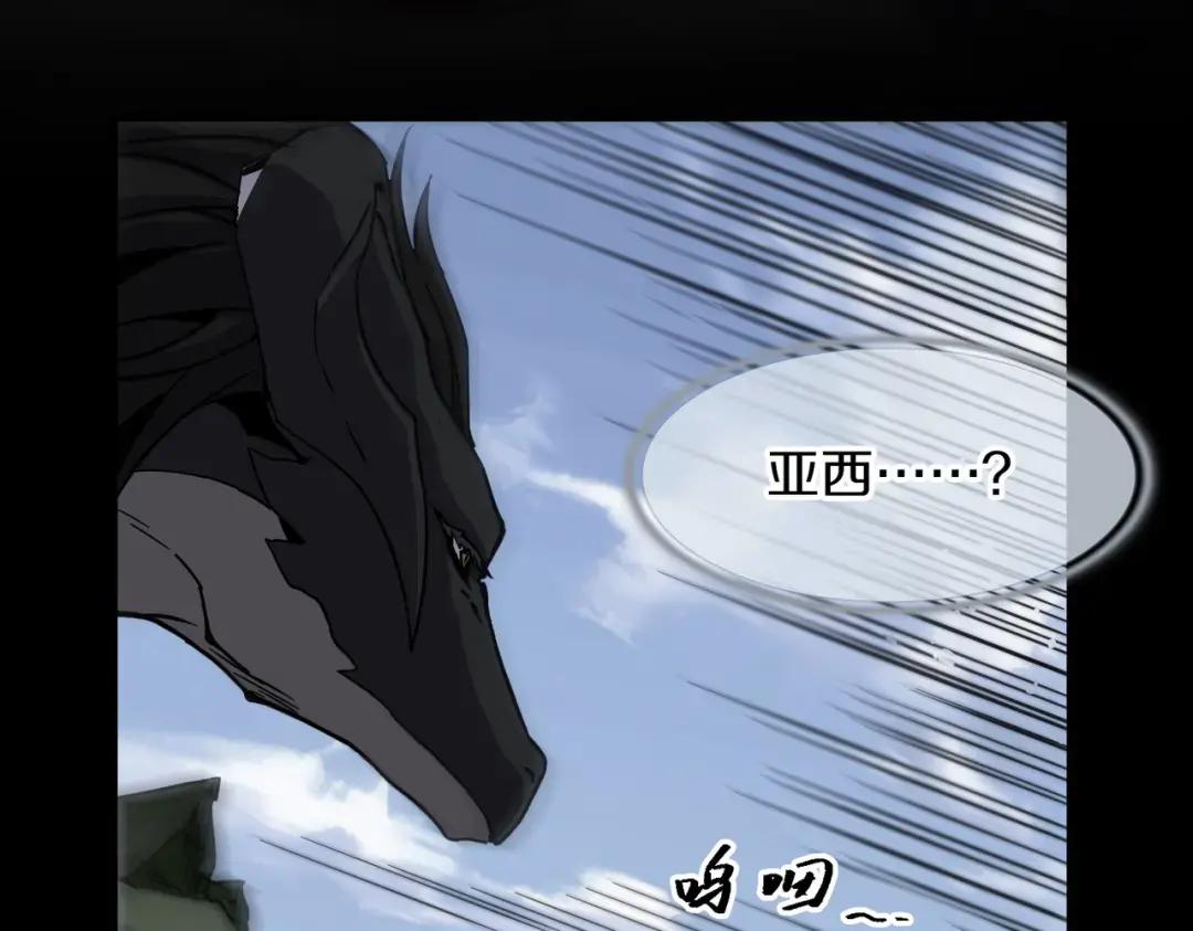 第7季246话 鼓舞士气 第87页