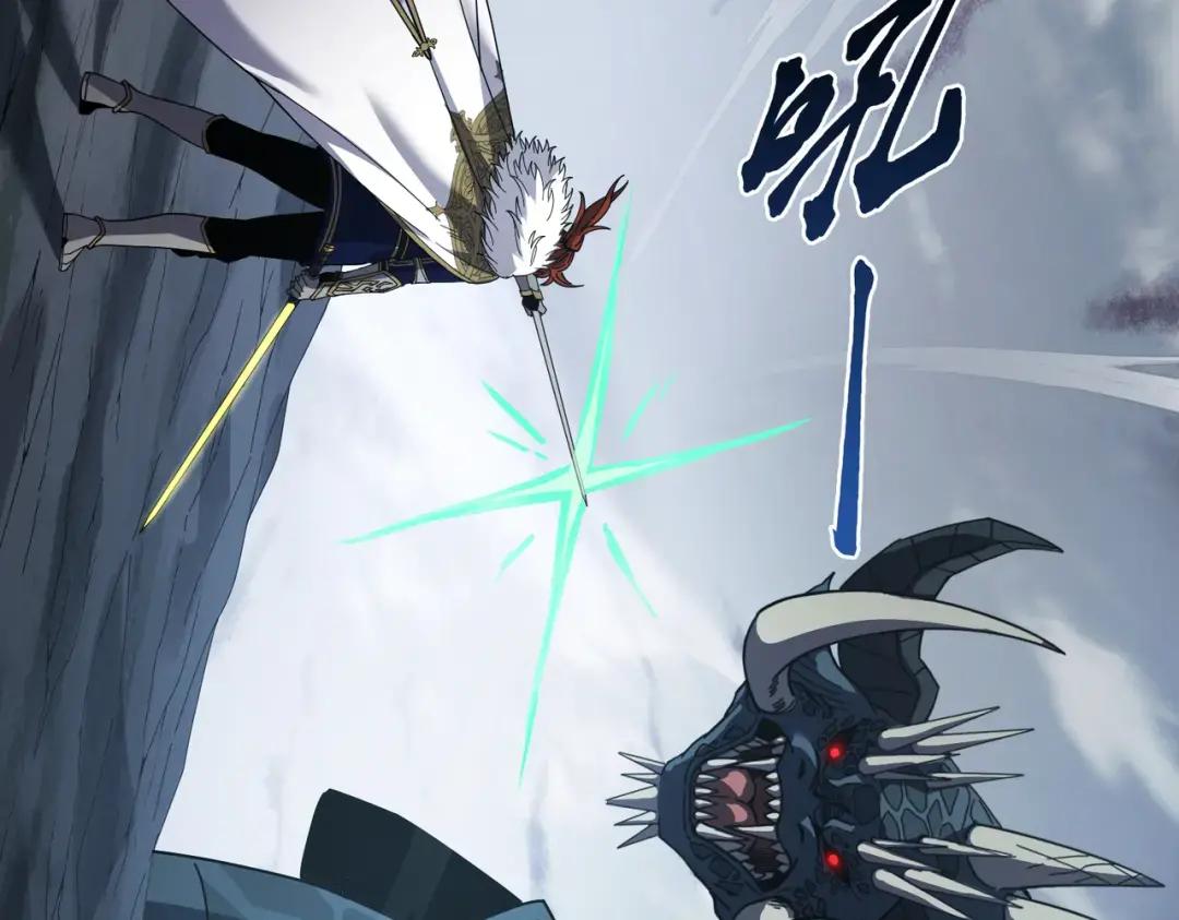 第7季246话 鼓舞士气 第111页