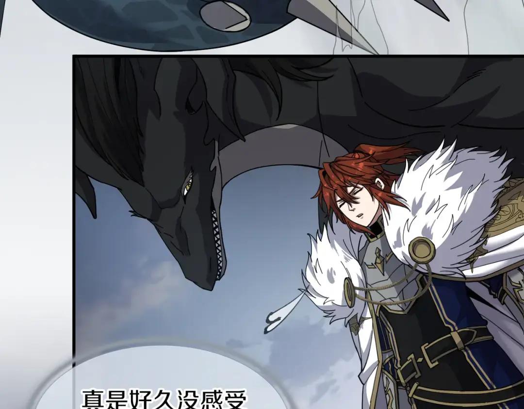 第7季246话 鼓舞士气 第114页