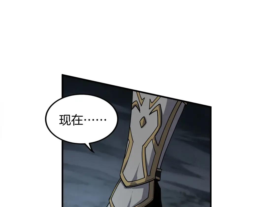 第7季246话 鼓舞士气 第121页