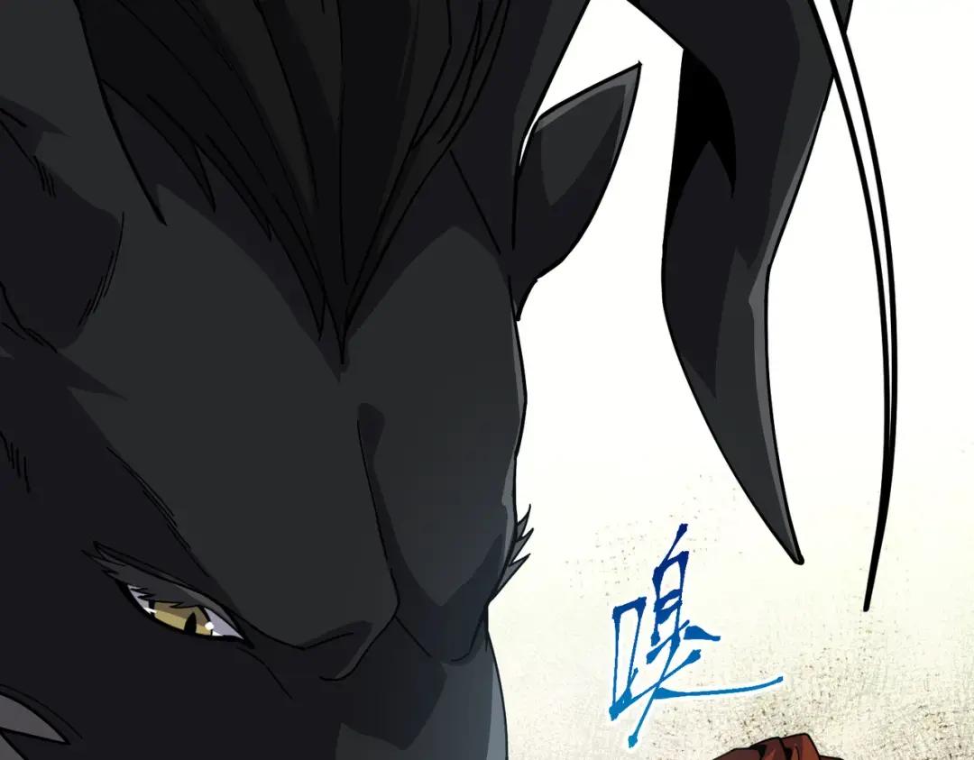 第7季246话 鼓舞士气 第124页