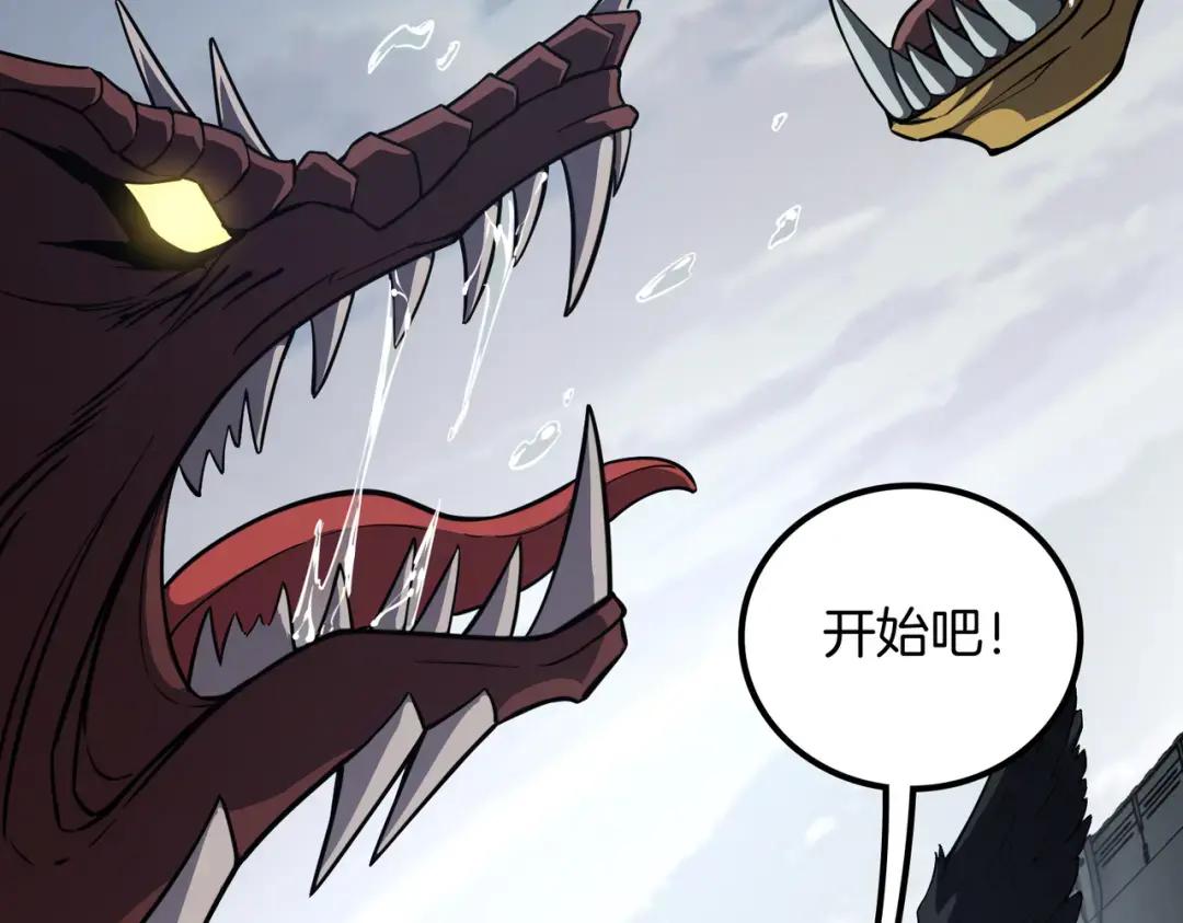 第7季246话 鼓舞士气 第134页