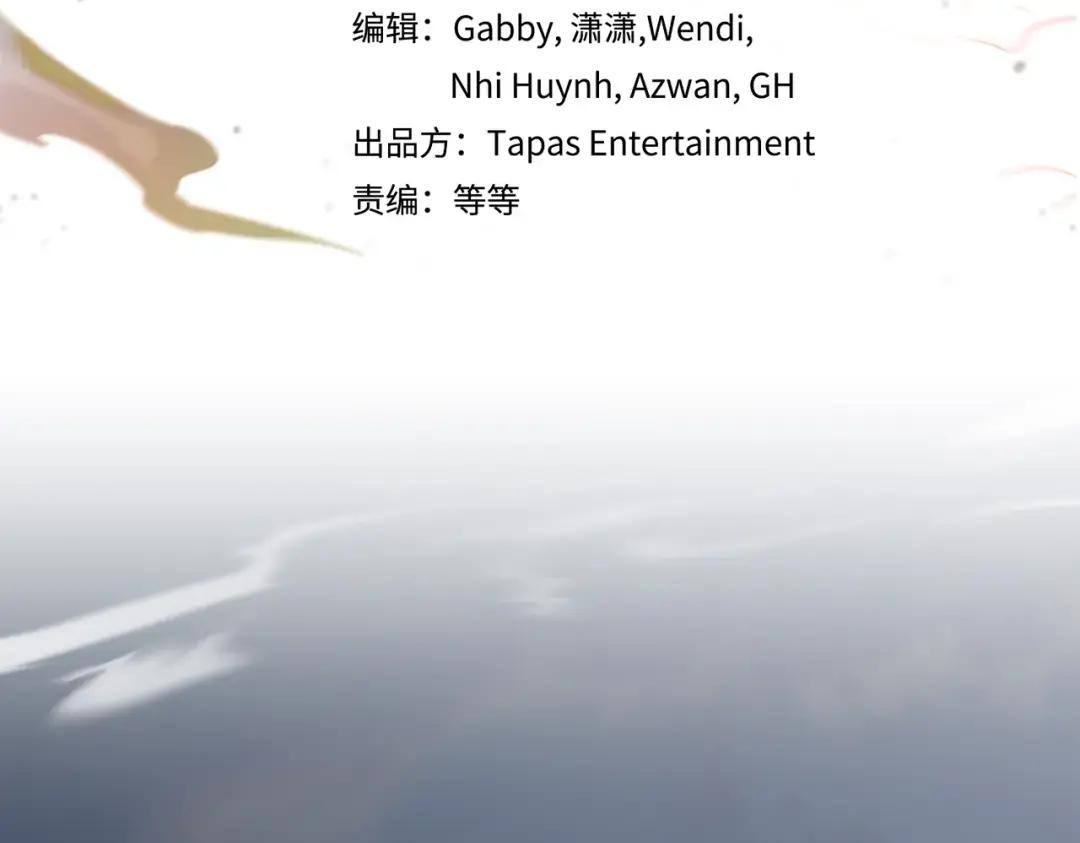 第7季246话 鼓舞士气 第140页