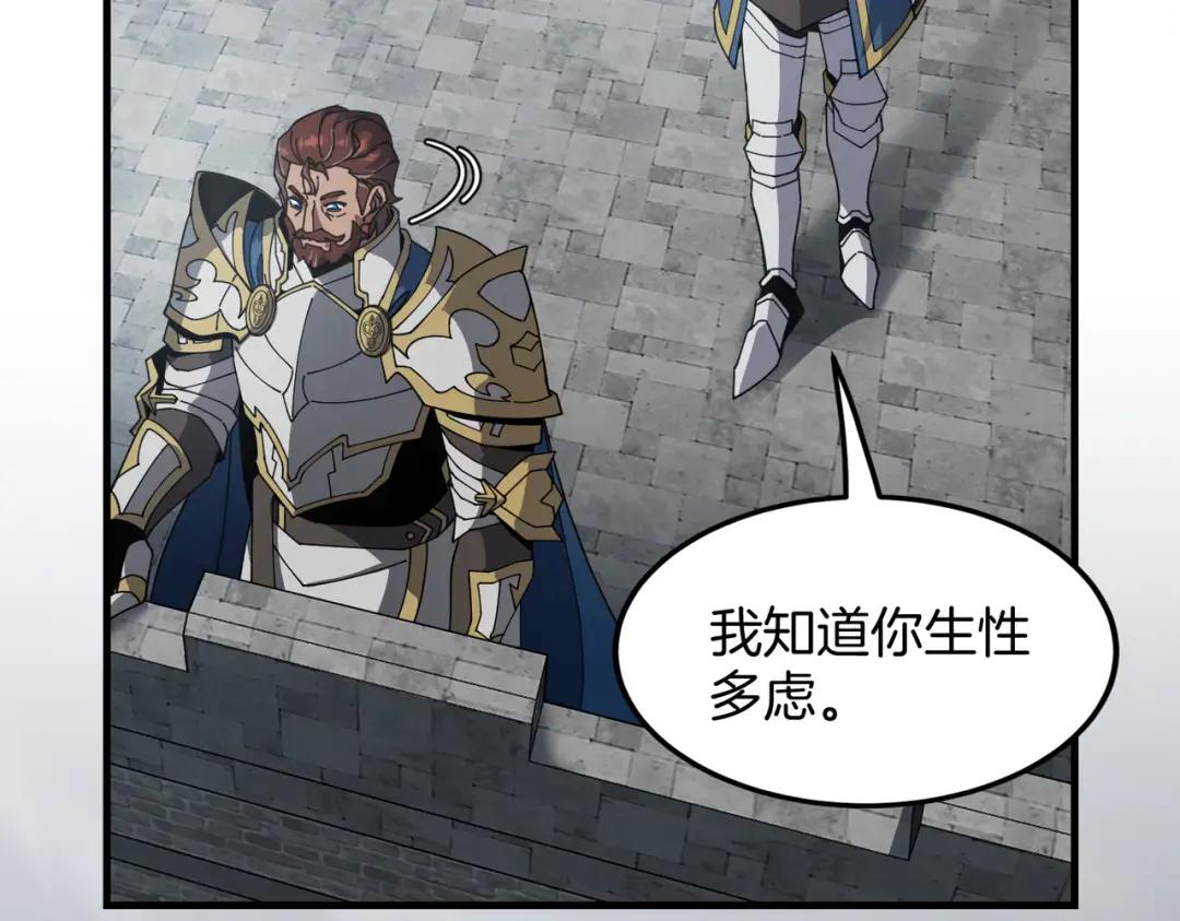 第7季246话 鼓舞士气 第149页