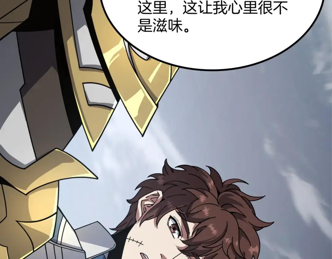 第7季246话 鼓舞士气 第158页