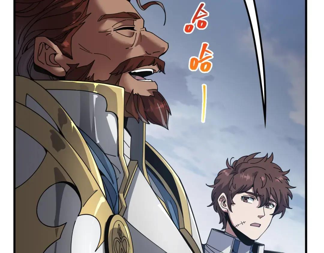 第7季246话 鼓舞士气 第163页