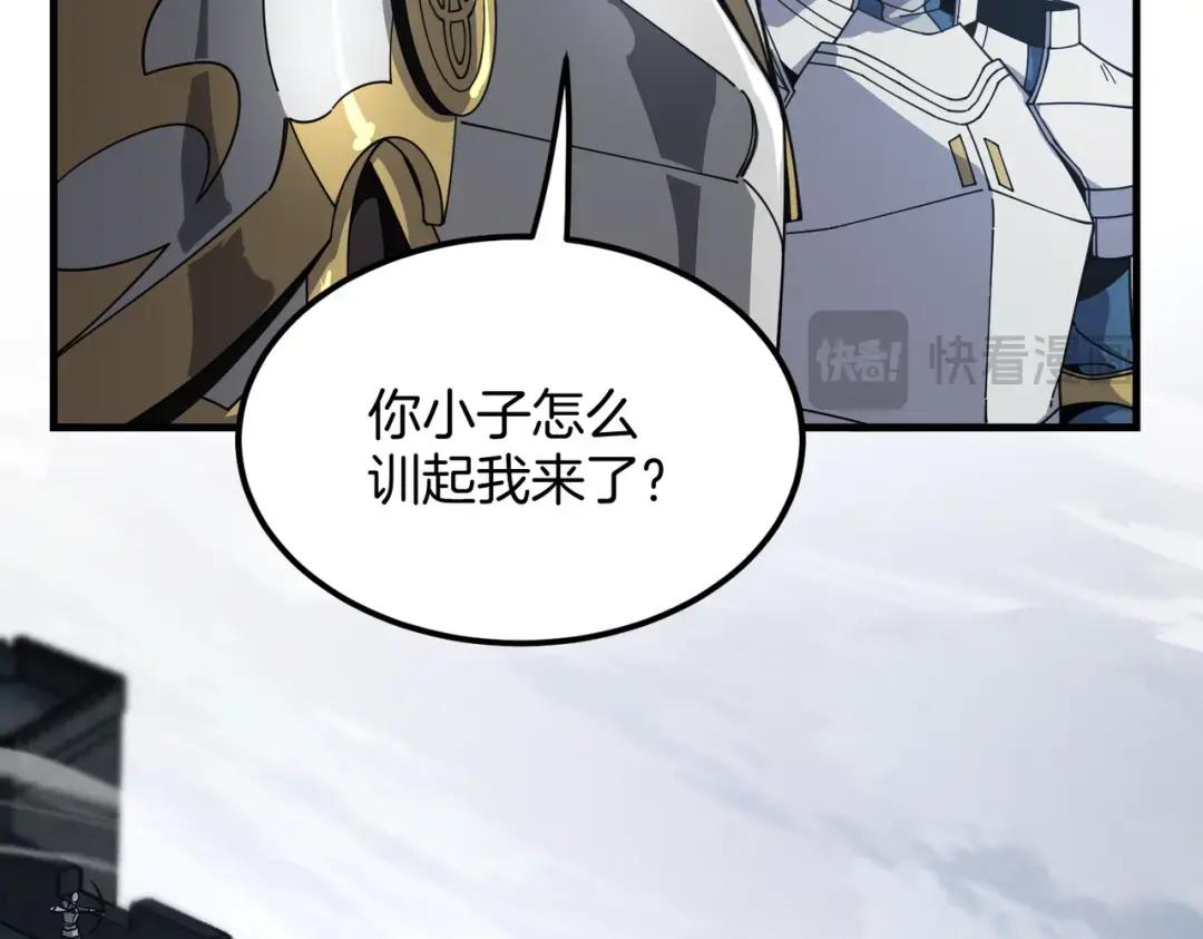 第7季246话 鼓舞士气 第164页