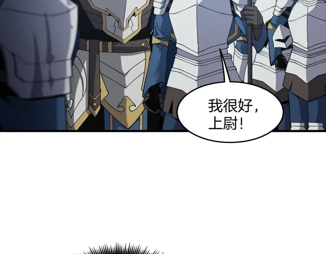 第7季246话 鼓舞士气 第169页