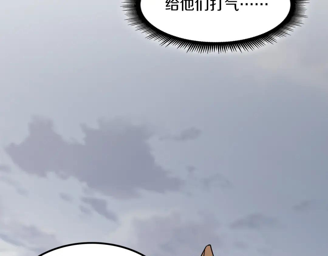 第7季246话 鼓舞士气 第171页
