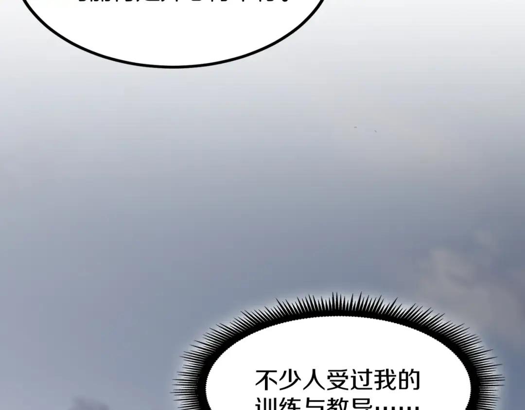 第7季246话 鼓舞士气 第177页