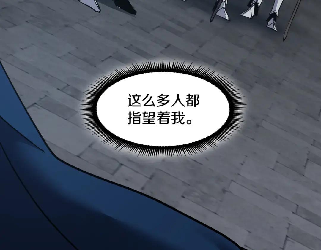 第7季246话 鼓舞士气 第181页