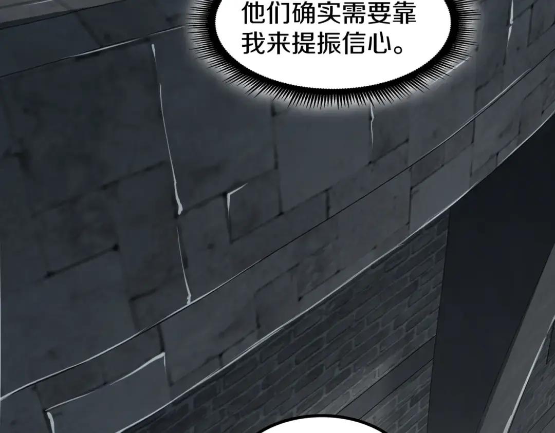 第7季246话 鼓舞士气 第189页
