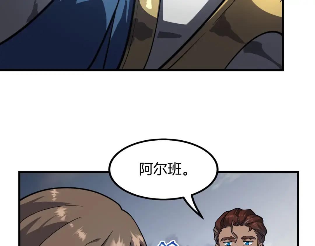 第7季246话 鼓舞士气 第194页