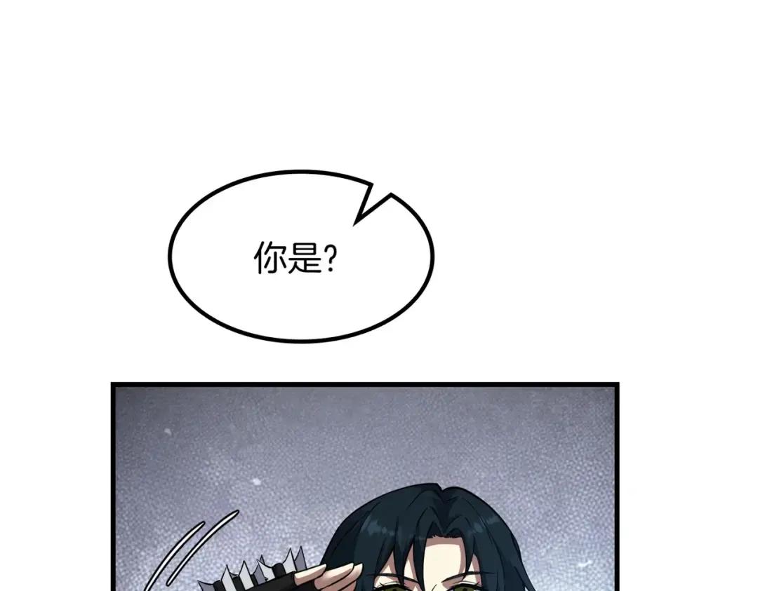 第7季246话 鼓舞士气 第196页