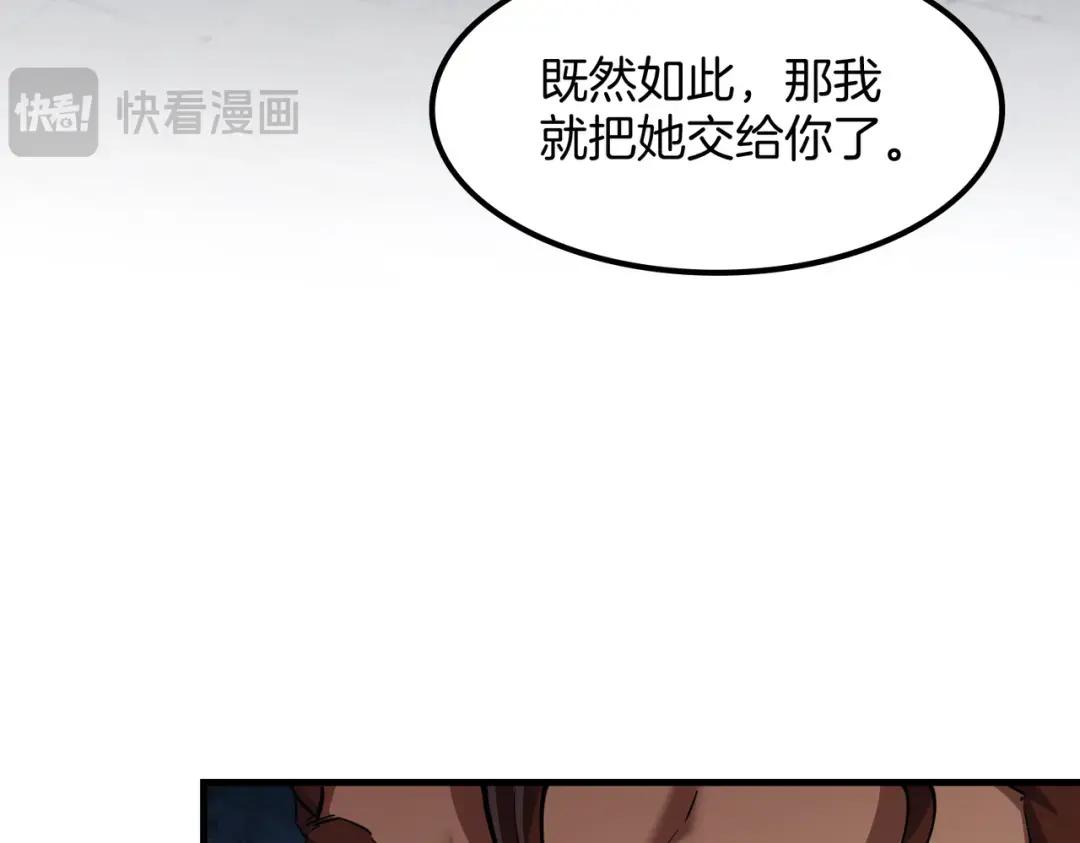 第7季246话 鼓舞士气 第201页