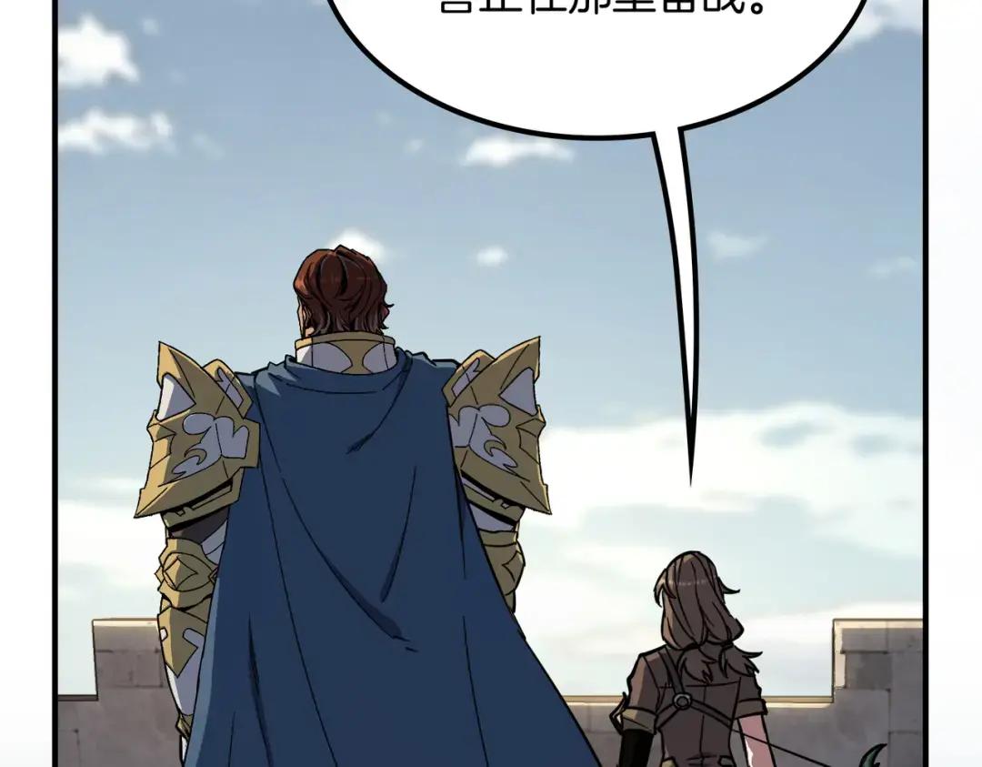 第7季246话 鼓舞士气 第213页